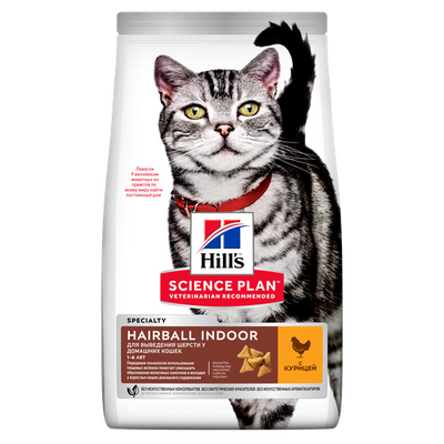 Hill's Science Plan Hairball Indoor Adult Chicken 1.5 kg - MyStetho Veterinary