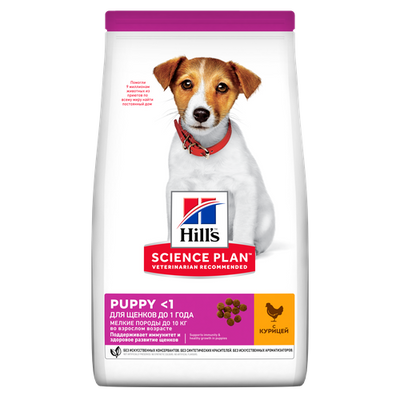 Hill's Science Plan Small & Mini Puppy Chicken 1.5 kg - MyStetho Veterinary