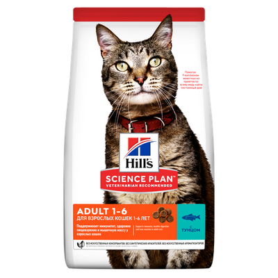 Hill's Science Plan Adult Tuna 1.5 kg - MyStetho Veterinary