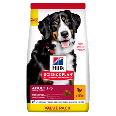 Hill's Science Plan Large Breed Adult Chicken 2.5 kg - MyStetho Veterinary