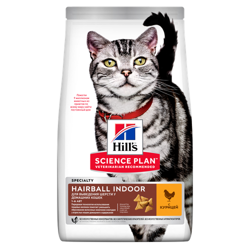 Hill's Science Plan Hairball Indoor Adult Chicken 3 kg - MyStetho Veterinary