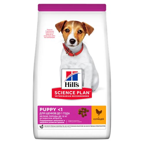 Hill's Science Plan Small & Mini Puppy Chicken 300 g - MyStetho Veterinary